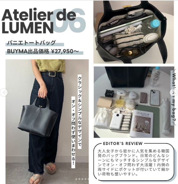 サイズ : 高さ22cm × 幅26cm × マチ13cm