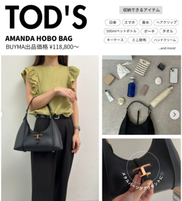 サイズ : 高さ23 cm × 幅30 cm × マチ10cm