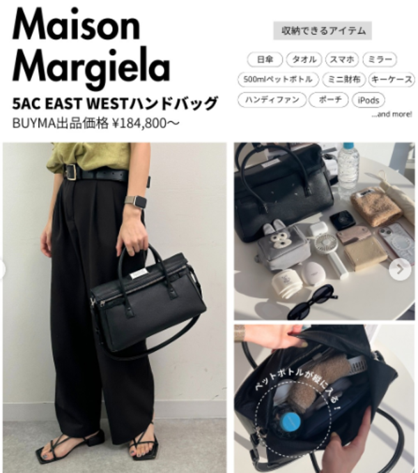 サイズ : 高さ19.5cm × 幅32cm × マチ12cm