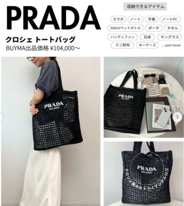 サイズ : 高さ38cm × 幅36cm × マチ3cm