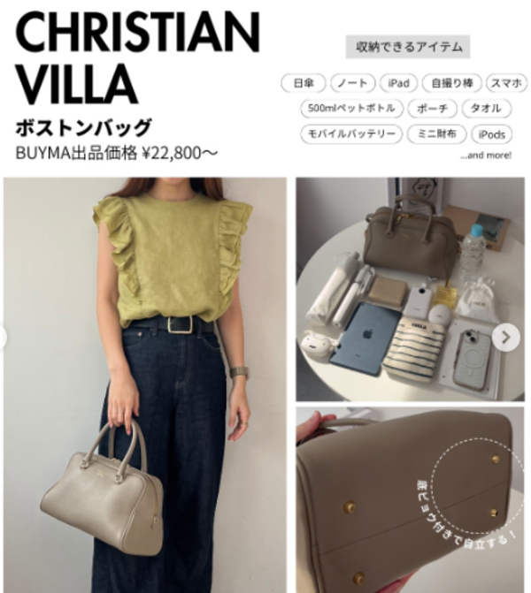 サイズ : 高さ18cm × 幅29cm × マチ15cm