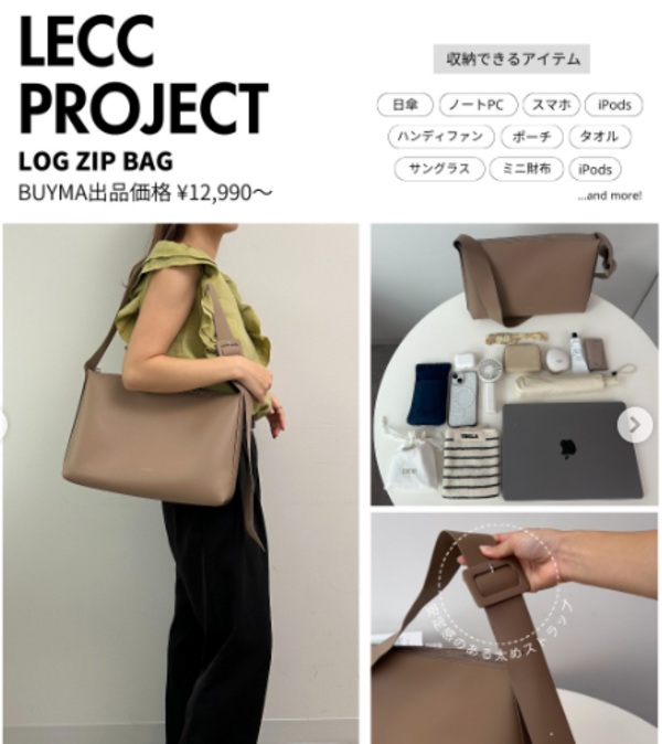 サイズ : 高さ25cm × 幅35cm × マチ9cm