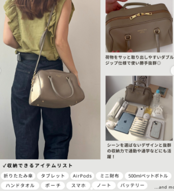 サイズ : 高さ18cm × 幅29cm × マチ15cm