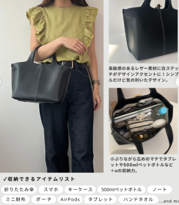 サイズ : 高さ22cm × 幅26cm × マチ13cm