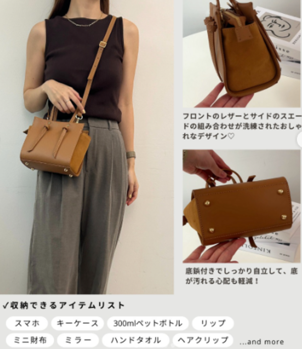 サイズ : 高さ18cm × 幅17cm × マチ8cm