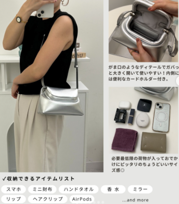 サイズ : 高さ12.5cm × 幅20cm × マチ6.5cm