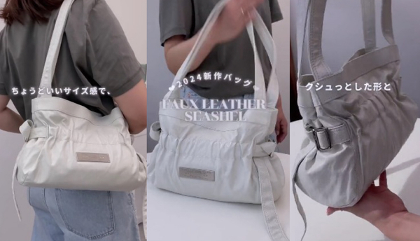 サイズ : 高さ21cm × 幅30cm × マチ11cm