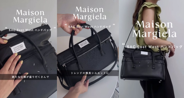 サイズ : 高さ19.5cm × 幅32cm × マチ12cm