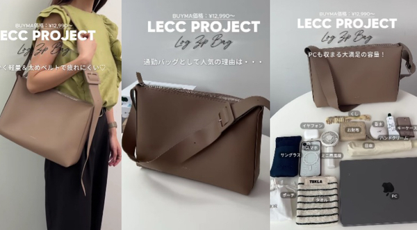 サイズ : 高さ25cm × 幅35cm × マチ9cm