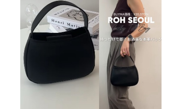 サイズ : 高さ15cm × 幅23cm × マチ7cm