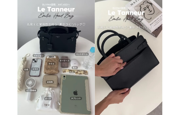 荷物が多い日でも重宝する頼もしい容量!