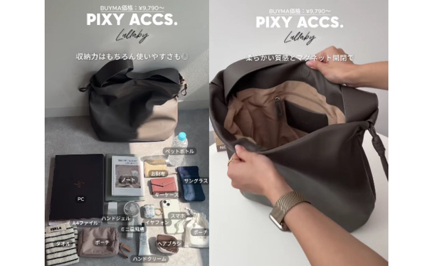 オンオフ問わず活躍してくれる収納力◎