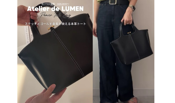 サイズ : 高さ22cm × 幅26cm × マチ13cm