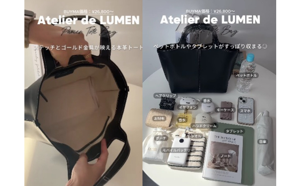 「500mlペットボトル」「日傘」「タブレット」も収納OK!