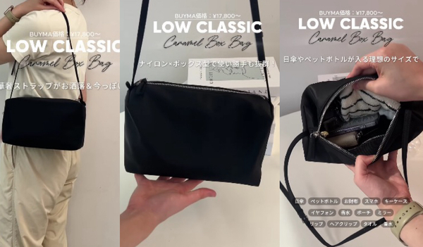 サイズ : 高さ15cm × 幅25cm × マチ10cm