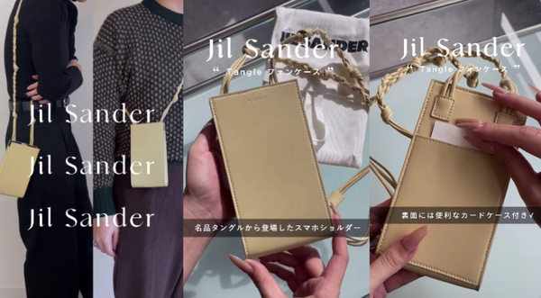 サイズ : 縦21cm × 横9.5cm × マチ3cm