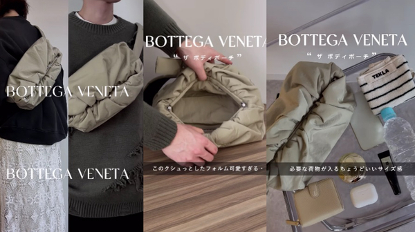 サイズ : 縦12cm × 横30cm × マチ16cm