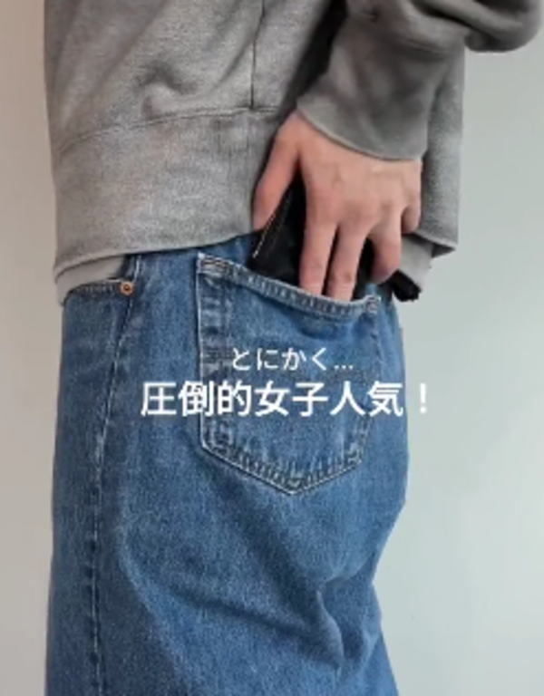 スーツやボトムスのポケットにもすっきり収まる薄型!