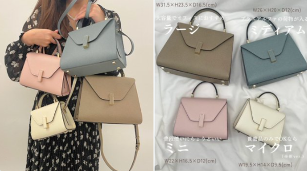 サイズ比較】ヴァレクストラの名品バッグ「イジィデ」の魅力とは?-人気 サイズ比較】ヴァレクストラの名品バッグ「イジィデ」の魅力とは?-人気