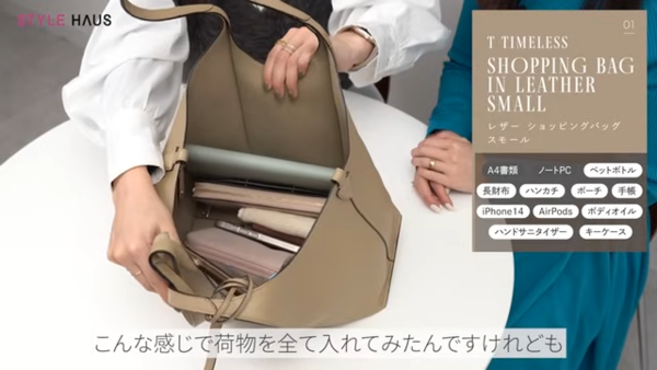 どれくらい入るの?