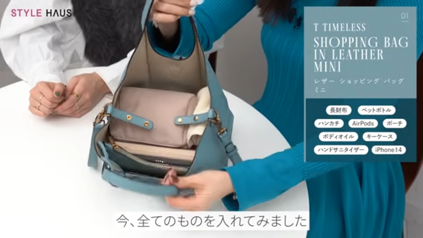 どれくらい入るの?