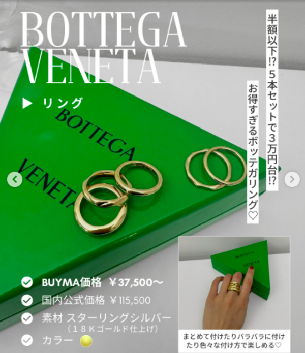 BUYMA参考価格:¥37,500~