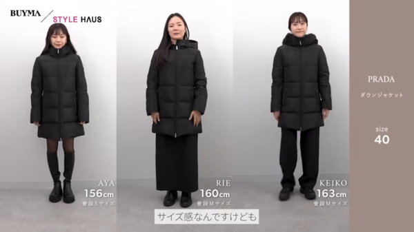 本音レビュー】アパレル女子の推しアウター22選!-この冬欲しいアウター 本音レビュー】アパレル女子の推しアウター22選!-この冬欲しいアウター
