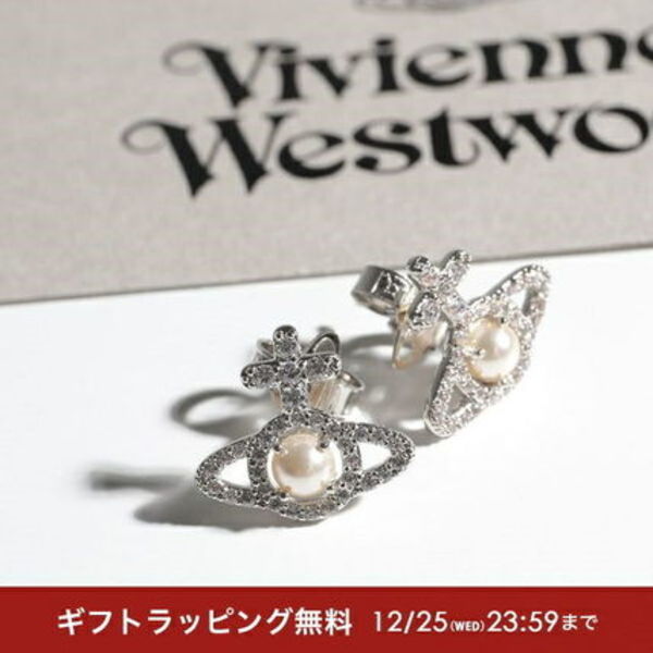 Vivienne Westwood ピアス OLYMPIA PEARL EARRINGS 6203007R