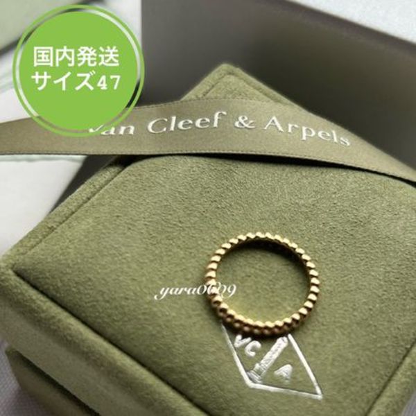Van Cleef & Arpels ペルレ ゴールド リング スモール