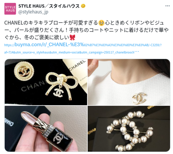 女度が上がるシャネルの『ブローチ』特集!〈BUYMAだから手が届く 女度が上がるシャネルの『ブローチ』特集!〈BUYMAだから手が届く
