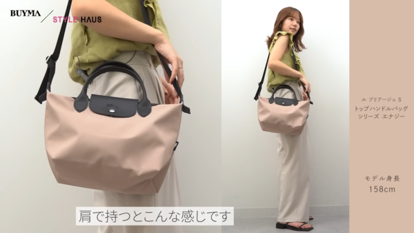 どれくらい入る?】ロンシャン「ルプリアージュ(Sサイズ)」 は全てが どれくらい入る?】ロンシャン「ルプリアージュ(Sサイズ)」 は全てが