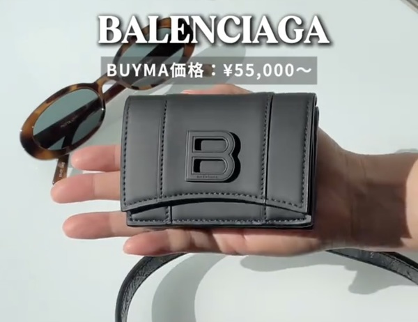 BUYMA価格:¥55,000〜