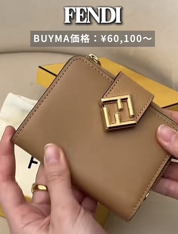 BUYMA価格:¥60,100〜