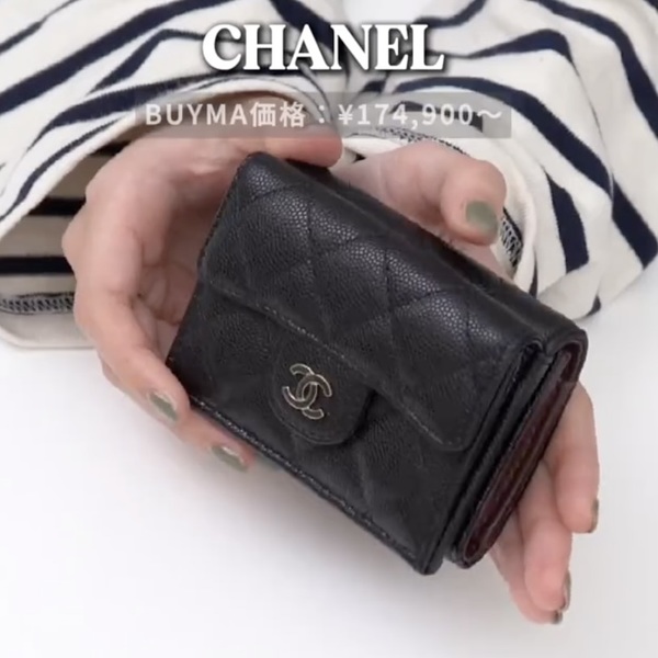 BUYMA価格:¥174,900〜