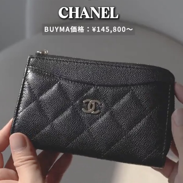 BUYMA価格:¥145,800〜