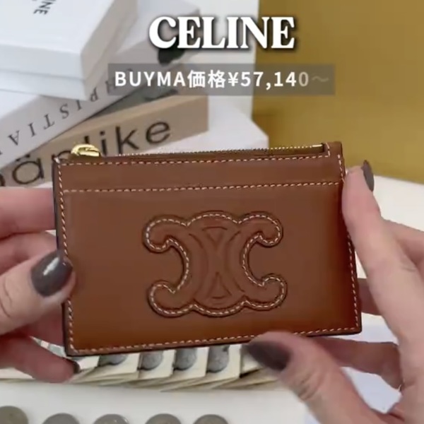 BUYMA価格:¥57,140〜
