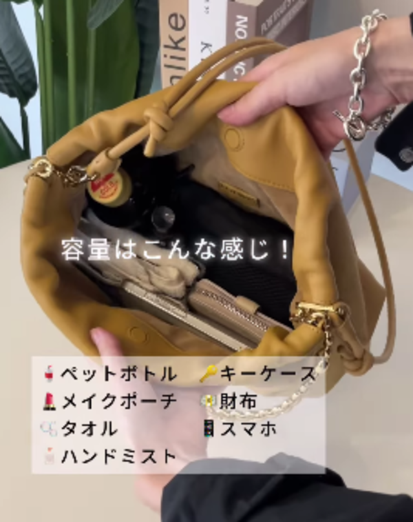 フラメンコパース“ミディアム”の収納力はこちら!