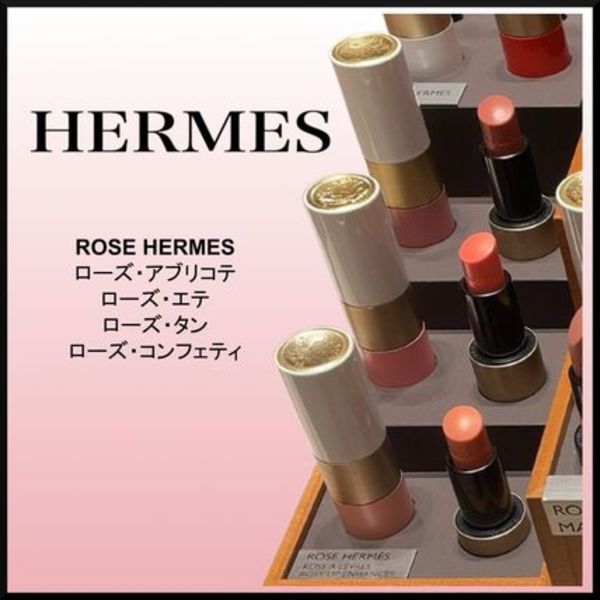人気★HERMES ティンティッドリップバーム 〈ローズ エルメス〉