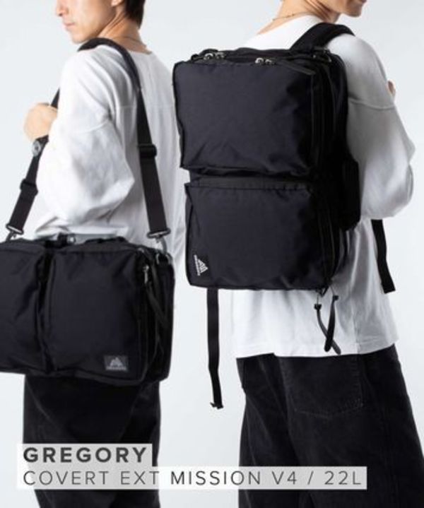 グレゴリー GREGORY COVERT EXTENDED MISSION V4 ブリーフケース