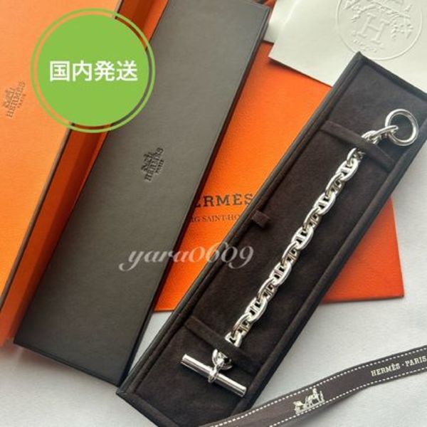エルメス シェーヌダンクル MM 14 ブレスレット