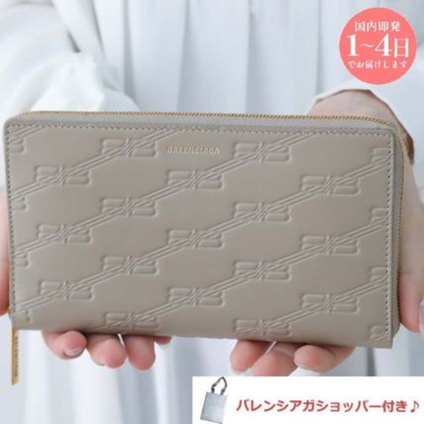 BALENCIAGA 717787 210JR 2906 ラウンドジップ 長財布 (新品)