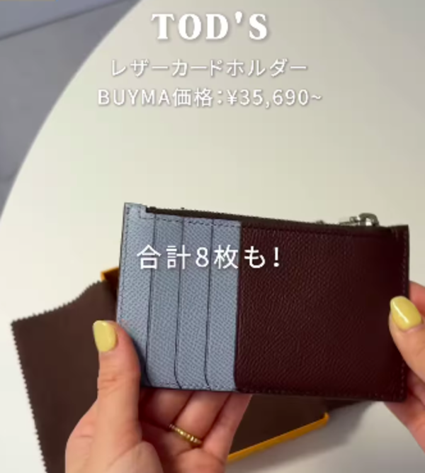 収納力をチェック!