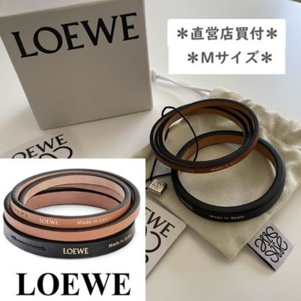 [すぐにお届け]LOEWE ダブル バングル セット カーフ 黒×茶