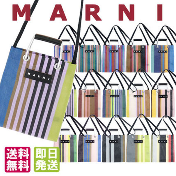 最短翌日お届け MARNI ストライプ ミニ ショルダーバッグ トート