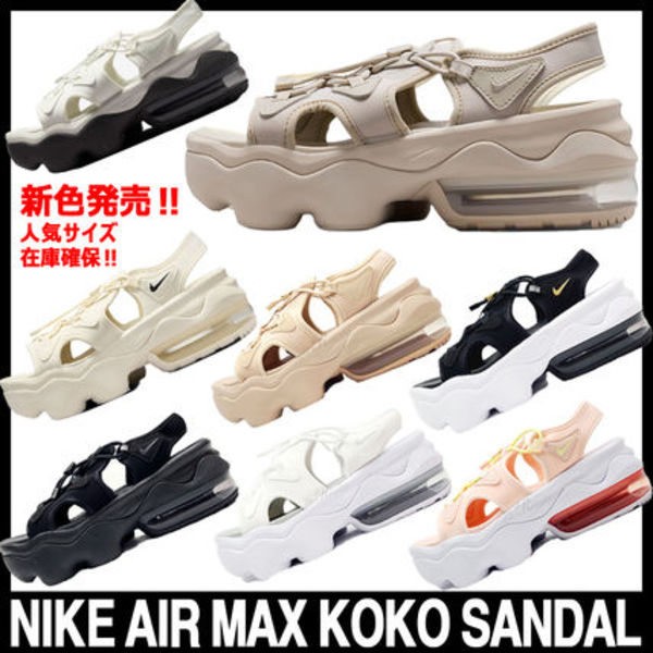 ★Nike★完売必至★Air Max Koko Sandal サンダル★追跡可