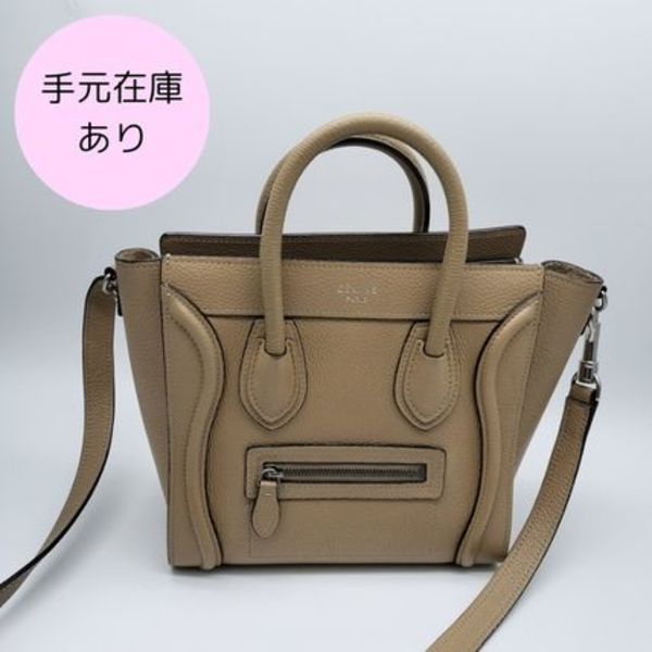 【VINTAGE】CELINE セリーヌ 定番 ラゲージ バッグ