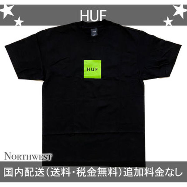 【HUF】ハフ SET BOX S/S TEE ブラック 送料無料【hf38】