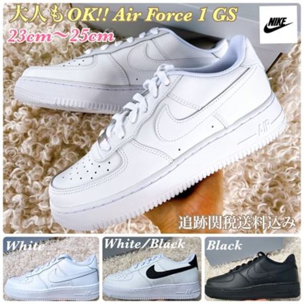 大人もOK!☆NIKE☆ AIR FORCE 1