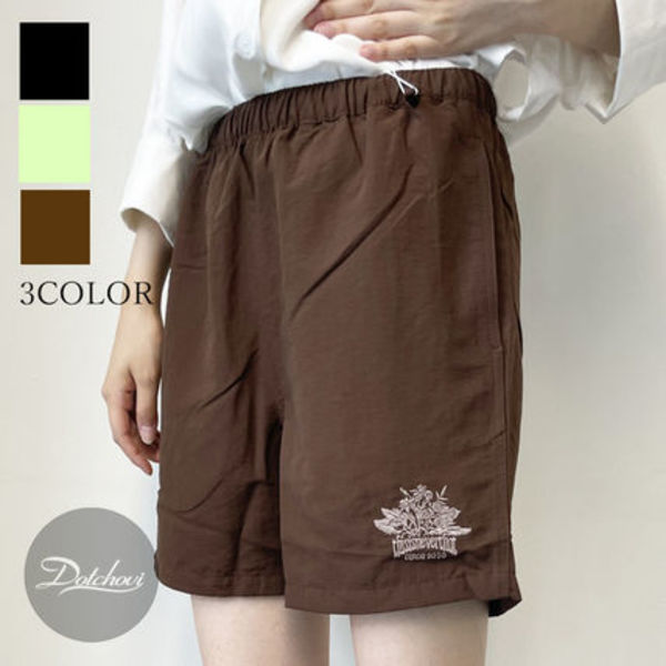 thisisneverthat Logo Nylon Short UK175