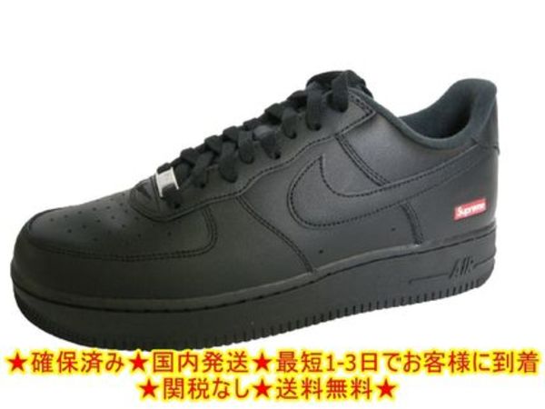 20SS◆US10 手元に在庫有◆関税無◆国内発Supreme x NIKE FORCE1